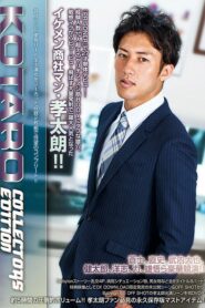 COLLECTORS EDITION KOTARO DVD 2