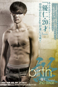 birth 優仁 2nd stage
