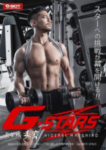 G-STARS MAESHIRO HIDEAKI