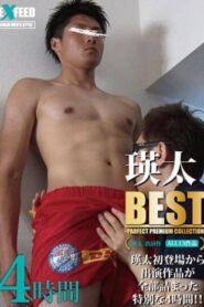 EITA BEST – PERFECT PREMIUM COLLECTION